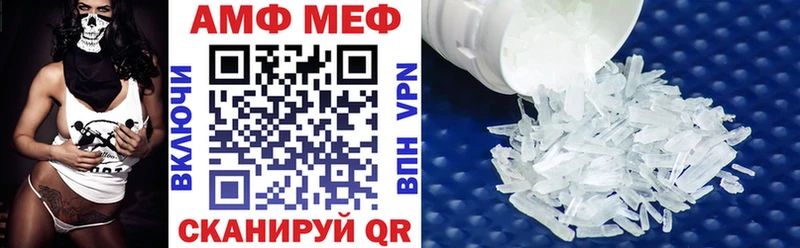 Amphetamine 98%  купить   Почеп 