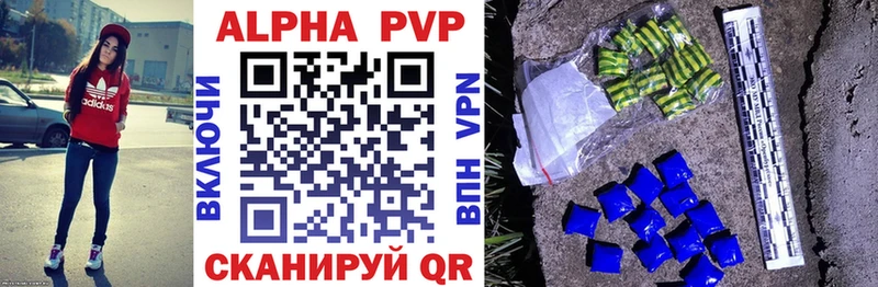 Alpha-PVP Соль Почеп