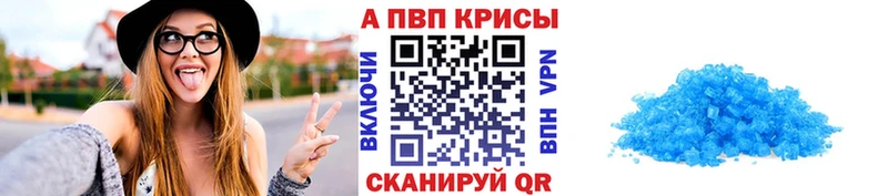 Альфа ПВП VHQ  где продают   Почеп 