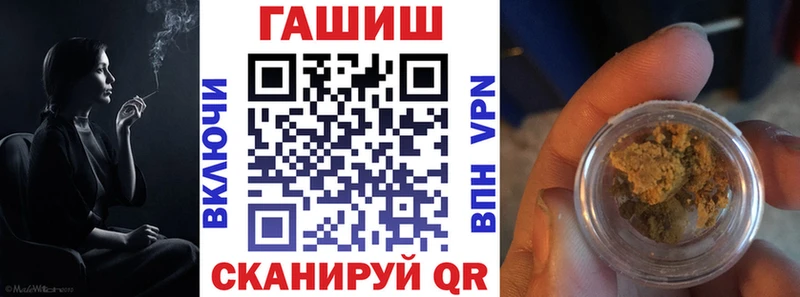 закладки  Почеп  ГАШ хэш 