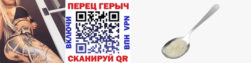 ГЕРОИН хмурый shop как зайти Почеп