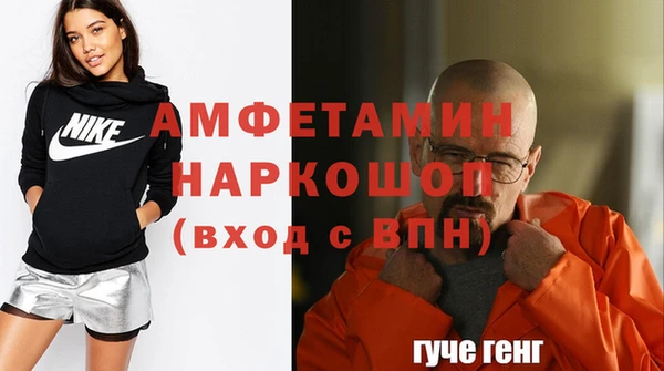 трава Майский