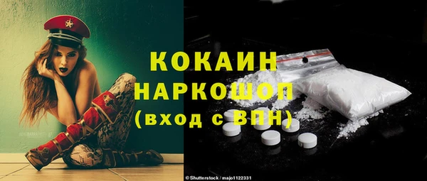 кокс Магадан