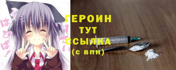 кокс Магас