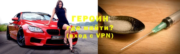 трава Майский