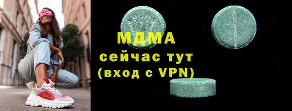 кокс Магас