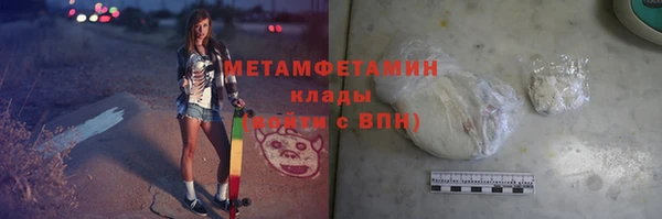 трава Майский