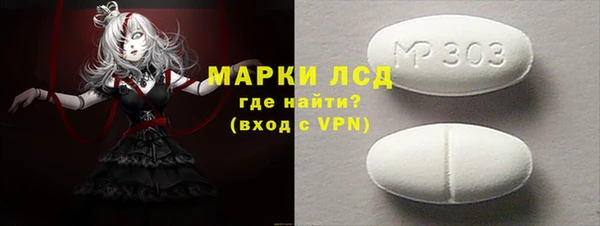 кокс Магас