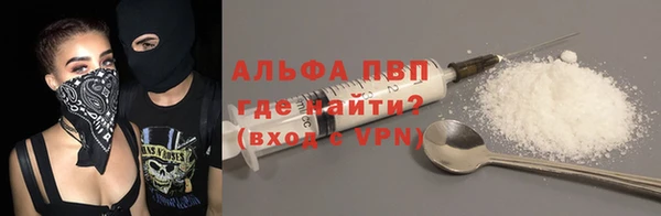 трава Майский