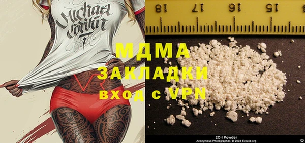 кокс Магас