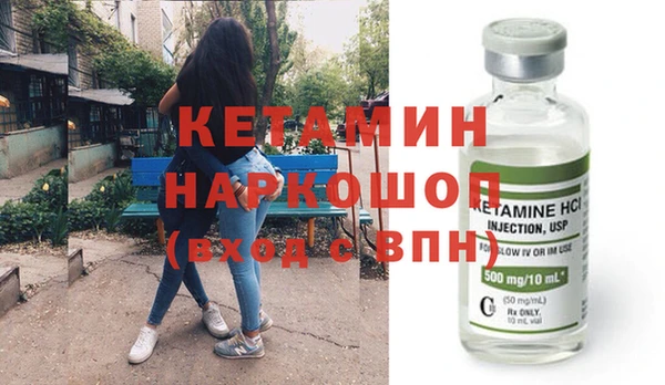 трава Майский