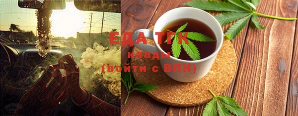 стаф Волгодонск