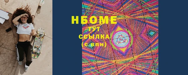 трава Майский