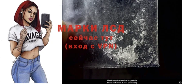 мяу мяу кристалл Уссурийск