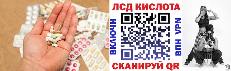 ЛСД экстази ecstasy  наркотики  Почеп 