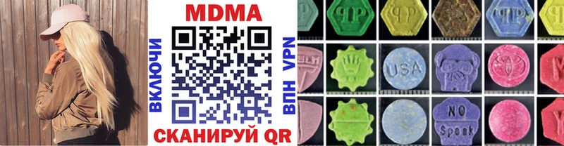 МДМА кристаллы  Почеп 