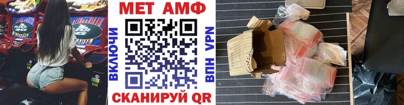 Метамфетамин Methamphetamine даркнет сайт Почеп