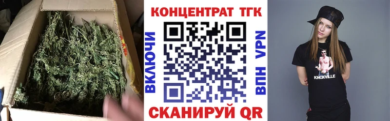 ТГК вейп  закладки  Почеп 