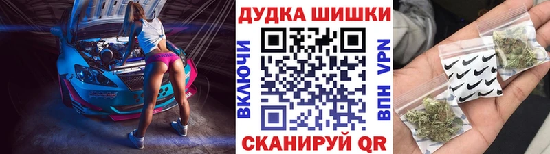 Марихуана план  Почеп 